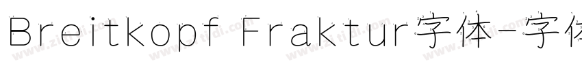 Breitkopf Fraktur字体字体转换